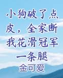 小狗划破了一点皮要打针吗